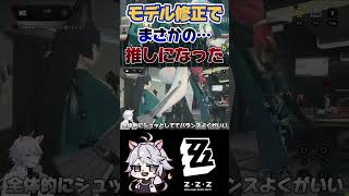 【ゼンゼロ】ホロウ課楽しみ過ぎる ゼンセロzzz zzzero shorts [upl. by Ancalin]