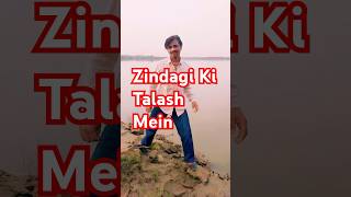 Zindagi Ki Talash Mein  Saathi 1991  Aditya Pancholi  ytshort trending youtubeshorts [upl. by Ambie]