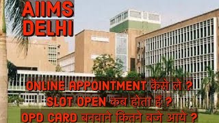 Aiims online appointment slot कब open होता हैं [upl. by Ammon102]