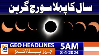 Geo News Headlines 5 AM  First solar eclipse of the year  8th April 2024 [upl. by Riccio]