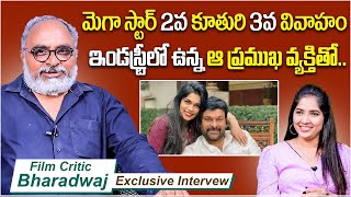 Film Critic Bharadwaj Sensational Facts Reveals on Sreeja 3rd Marriage  Sreeja Kalyan Dev Divorce [upl. by Chipman]