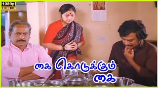 Temple Function Scene in Kai Kodukum Kai Movie  1984  Rajinikanth  Revathi  Ciniclips [upl. by Dahsra]