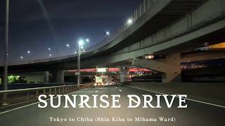 Driving in Japan  Shin Kiba  Mihama Ward  Tokyo amp Chiba Sunrise Drive  Pixel9 Pro XL [upl. by Auberta]