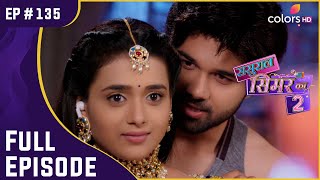 Aarav और Simar के Romantic पल  Sasural Simar Ka 2  ससुराल सिमर का  Full Episode  Ep 135 [upl. by Mellette197]