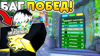 ✨ ИМБА БАГ ЗВАНИЙ ДЛЯ RANKED PVP MODE в Toilet Tower Defense  Roblox [upl. by Atteirneh]