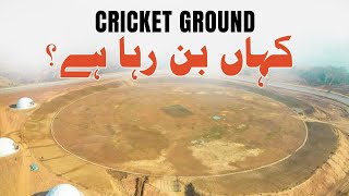 Capital Smart City Cricket Ground  Latest Development  Capital Smart City Islamabad [upl. by Gignac]