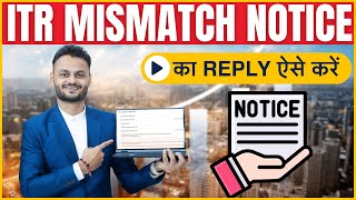 How to reply for e verification MSG and Email from income tax department ft skillvivekawasthi [upl. by Nonrev874]