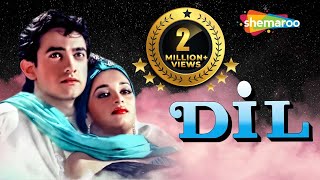 आमिर खान और माधुरी दीक्षित की90s सुपरहिट हिंदी रोमांटिक मूवी  Full HD BLOCKBUSTER HINDI MOVIE  Dil [upl. by Aical354]