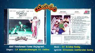 Yamaleela CD TRACK SONGS [upl. by Enowtna]