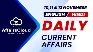 101112 Nov Current Affairs 2024  Daily Current Affairs  Current Affairs today English and Hindi [upl. by Atnaloj]