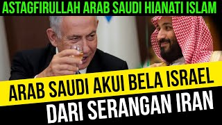 Astagfirullah ‼️ Arab Saudi hianati Islam Arab Saudi akui bela israel terhadap serangan Iran [upl. by Dino]