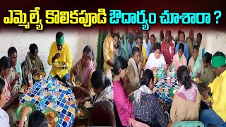 TDP MLA Kolikapudi Srinivas help to sanitation workers  Mega9tv [upl. by Naves]