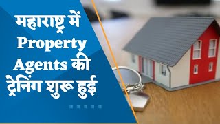 Maharashtra RERA directs real estate agents to obtain certificates [upl. by Eibrik187]