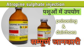 Atropine sulphate injection uses in hindi in veterinary [upl. by Atinihc]