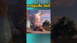 หญิงชราคนนี้เลี้ยงสัตว์ประหลาด viralvideo cartoon shortvideo animation anime [upl. by Yenreit]