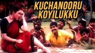 Karisakattu Poove Tamil Movie Songs  Aayiram Kodi Video Song  Vineeth  Ravali  Ilayaraja [upl. by Gudren193]