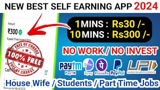 📱NEW BEST SELF EARNING APP 2024Rs300  Rs300 Earn Money OnlinePart Time JobsWork From Home Job [upl. by Vivian]