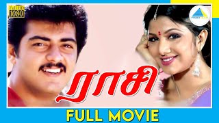 ராசி 1997  Raasi  Tamil Full Movie  Ajithkumar  Rambha  FullHD [upl. by Acinimod]