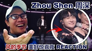 Zhou Shen 周深  风的季节  美好惊喜夜 REACTION [upl. by Ziegler]