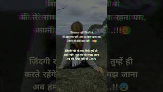 Broken heart 💔  shayari whatsapp statsad sayri sorts broke broken youtub motivation sad [upl. by Adnolrehs]