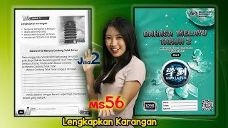 【BM Tahun 2】Buku Aktiviti Jilid 2 MS 56  Lengkapkan Karangan【学到】 ANGELIA [upl. by Susanne]