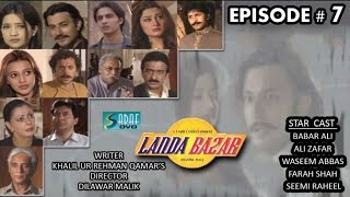 Khalil ur Rehman Qamars Ft Babar Ali  Landa Bazar Drama Serial  Episode  7 [upl. by Crosby936]