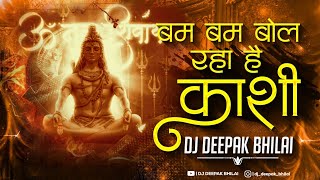 160 BPM  BUM BUM BOL RAHA HAI KASHI  DJ DEEPAK BHILAI [upl. by Jania]