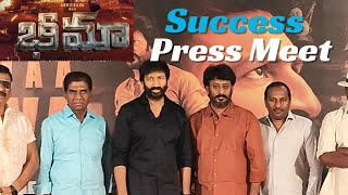 Bhimaa Movie Success Press Meet  Bhimaa movie  Gopi Chand  Malvika Sharma  Priya Bhavani Shankar [upl. by Atillertse]