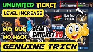 How To Get Free Tickets In Real Cricket 20  How To Increase Level In Real Cricket 20  Easy Trick [upl. by Ennaj177]