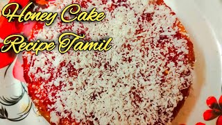 Honey Cake recipe in tamil [upl. by Pentheas]