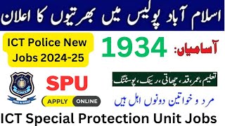 New ICT Police Jobs Special Protection Unit Islamabad Police Job For all over Pakistani Candidates [upl. by Nikal]