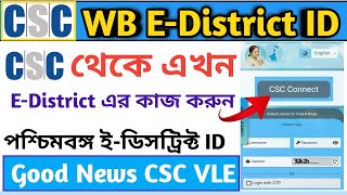 CSC WB eDistrict New Update  CSC West Bengal EDistrict Service  CSC eDistrict Service Availabl [upl. by Ayhtnic]