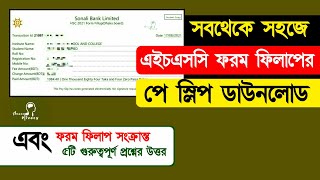 How to Download HSC Form Fill Up Payslip  HSC Pay Slip Download  HSC Form Fillup Payslip [upl. by Hsihsa]