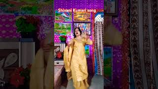 Bahu ghadi re chatak chale matak matak Shivani Kumari song abhijan adhikari baskar bhu [upl. by Siroled]