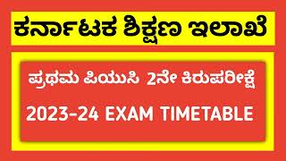 1ST PUC 2nd TEST EXAM TIMETABLE 202324  1st PUC midterm exam time [upl. by Ajile]