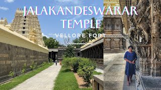 Jalakandeswarar Vellore Temple  Vellore Fort Temple  TamilNadu temples  Shiva Temple [upl. by Oneladgam]