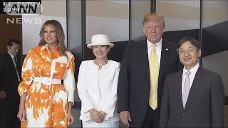 天皇皇后両陛下 離日するトランプ大統領とあいさつ190528 [upl. by Nigem]