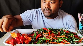 Chilli Eating Challenge Asmr Mukbang  Hottest Chillies🌶️🌶️ Spicy Food Eating ShortsProduction [upl. by Tiphany]