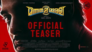 MINNAL MURALI Malayalam  Official Teaser  Tovino Thomas  Basil Joseph  Sophia Paul [upl. by Kcirdderf538]