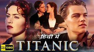 Titanic Full Movie In Hindi  Leonardo DiCaprio Kate Winslet  Titanic Movie 1997  Facts amp Review [upl. by Bland]