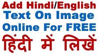 How To Add HindiEnglish Text On Image Online For FREE  Online Photo Editor [upl. by Tatianna953]