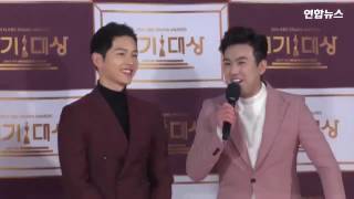 Fancam 161231 송중기 송혜교 Song Joong Ki Song Hye Kyo KBS Drama Awards Red Carpet 宋仲基 宋慧乔 [upl. by Ayarahs887]