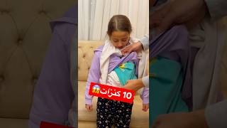 اصعب تحدي بتاريخ اليويتوب🔥😭 فهدالشلهومي اكسبلور shorts [upl. by Wende]