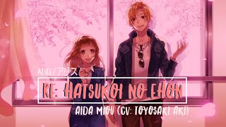 【Honeyworks ft Toyosaki Aki】 ReHatsukoi no Ehon 【English subs】 [upl. by Tertias801]