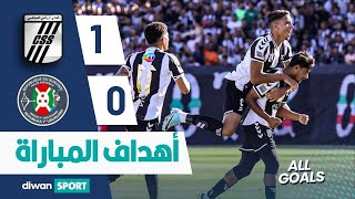 هدف مباراة النادي الرياضي الصفاقسي أمام نادي روكينزو البوروندي ‎ [upl. by Enoved]