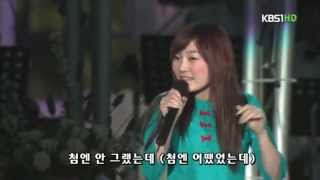 더 자두  대화가 필요해 LIVE 20020526 [upl. by Mariellen]