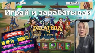 Piratera  это приключенческая игра с увлекательным геймплеем в которой можно зарабатывать airdrop [upl. by Onek]