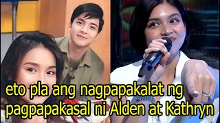 eto pla ang nagpapakalat ng pagpapakasal ni Alden Richards at Kathryn Bernardo  Maine Mendoza [upl. by Aletha239]