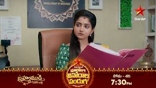 Brahmamudi  Promo  22nd Oct 2024  Star Maa Serials  MonSat at 730 pm  Star Maa [upl. by Ayeka]