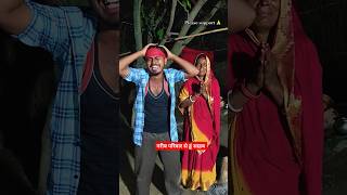 Bus Yetne Kara Ye Ram Ji 💔😭  Khesari Lal Yadav  Bhojpuri Gaana bhojpuri shortsviral khesarilal [upl. by Simpson]